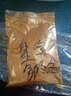 金線牌 黃金粉 珠光粉顏料粉 金箔粉閃光粉珍珠粉油漆金粉100g 皇室鍛金800目 曬單實拍圖