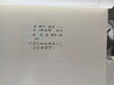 黃侃文集：黃侃手批說文解字 曬單實拍圖