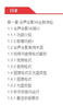 中文版會(huì)聲會(huì)影X6視頻編輯制作150例（附DVD-ROM光盤1張） 曬單實(shí)拍圖