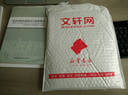 北京市綠色建筑設(shè)計(jì)標(biāo)準(zhǔn)指南 中國建筑工業(yè)出版社 北京市勘察設(shè)計(jì)與測繪管理辦公室 組織編寫 著 書籍 曬單實(shí)拍圖