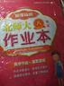 北師大作業(yè)本：英語(yǔ)（8年級上）（新課標版）（2013秋季） 曬單實(shí)拍圖