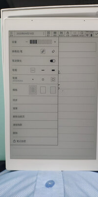 反馈讯飞智能笔记本T1怎么样?为什么热销?真的靠谱吗?