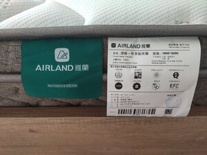 揭秘感受：雅兰床垫怎么样呢？质量差还是好呢？