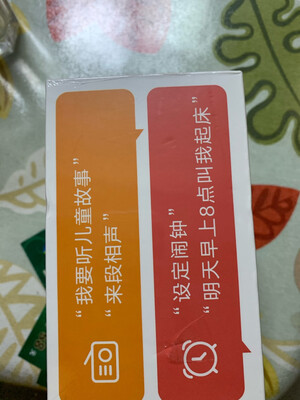 宝得适双面骑士怎么样,不得不说真实优缺点!!!【测评大揭秘