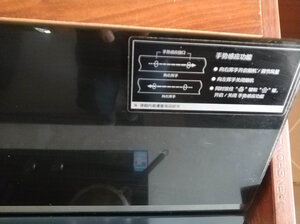 测评华帝i11135 烟灶套装怎么样质量差不差?真实内幕曝光!