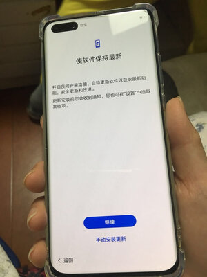 华为nova 7 SE和华为P40 Pro+什么区别哪个好？详细对比测评
