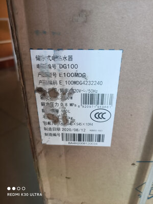 爆料史密斯 E100MDG实际怎么样?很多人被骗了?是不是真的?