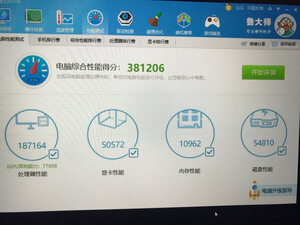 反馈评测机械革命Code01怎么样？老司机深度剖析