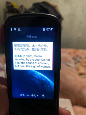 用过三个月爆料科大讯飞翻译机3.0怎么样?质量好真的吗