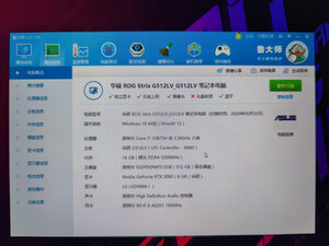 ROG魔霸新锐怎么样?三个月使用彻底后悔了?感受反馈