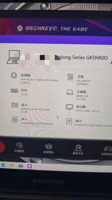 用了三个月感受机械革命蛟龙P怎么样?用户反馈差不差