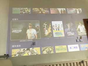 就想问一问极米Z6怎么样?有想爆料的吗?
