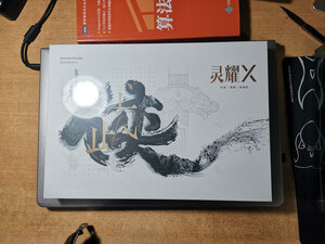 【感受参考】华硕灵耀X双屏和华硕灵耀X纵横哪个好什么区别？都来看看口碑如何？