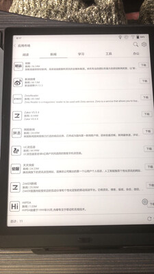 BOOX文石 note3怎么样彻底后悔吗？真的很后悔？