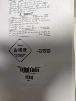 爆料反馈美的麒麟J400S怎么样?质量咋样呢?