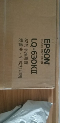 爱普生LQ-630KII怎么样，谨防忽悠，拨开表象看内幕