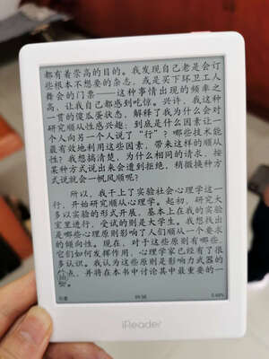 掌阅iReader C6怎么样??一个月使用彻底后悔吗!!!【真相大揭...