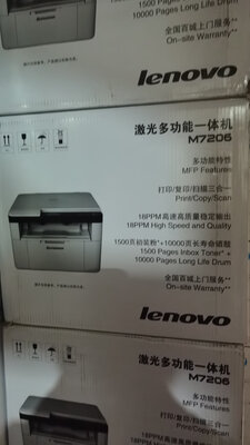 联想M7206怎么样？三个月极度后悔了？
