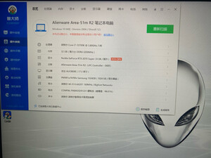外星人Alienware area-51m怎么样,使用半年后点评!!!【优缺点曝光