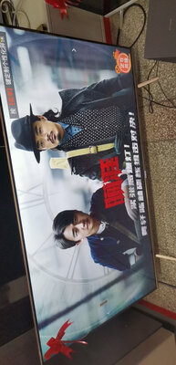 网友交流创维65V60怎么样,分享一个月后感受!