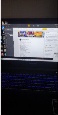 神舟战神Z8-CA7NP用户评测，真实吐槽揭秘
