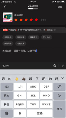 用户沟通创维55A5怎么样,使用一个月后点评!