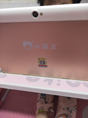 吐槽小霸王K20学习机怎么样？用户分析