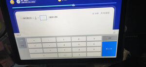 亲身分享科大讯飞智能学习机X2 Pro怎么样?曝光你的感受