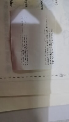 得力X1喵喵相印宝如何？