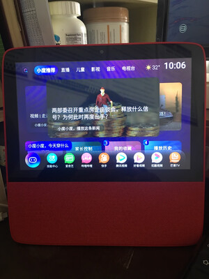 反馈小度智能学习平板S12怎么样?真实点评