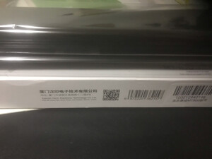 业主爆料汉印 MT800怎么样?确实很不好用吗?