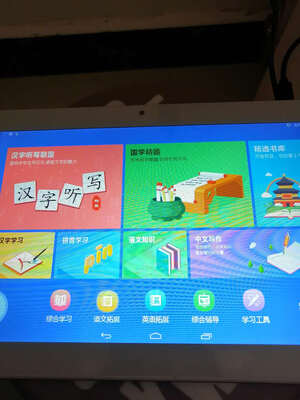 真话小霸王 H10学习机怎么样？实话分享