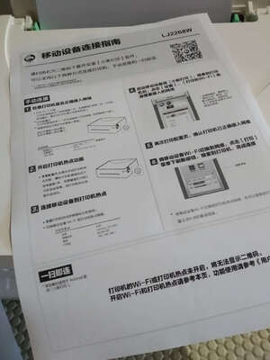 联想小新M7268W怎么样真的后悔吗？肠子悔青了吗？