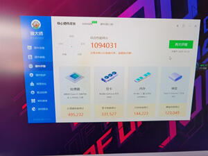 ROG魔霸4Plus怎么样?口碑好吗?