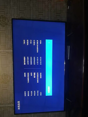 网友交流创维65V60怎么样,分享一个月后感受!