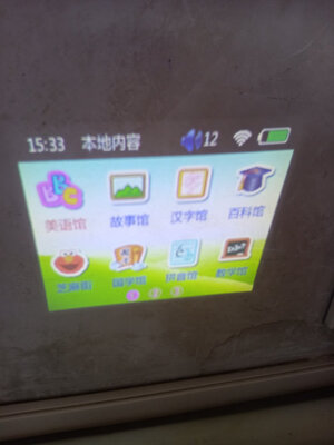 使用评测曝光故事光AI智能版怎么样呢??真实使用感受