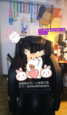 西屋S400按摩椅怎么样很差吗?用了三个多月感受很差？？