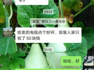创维50A4怎么样?用后30天实话说说优缺点