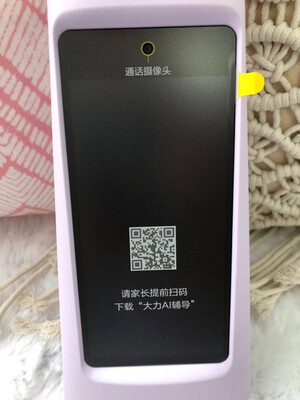 事实吐槽：大力智能作业灯T5Pro怎么样?质量是不是真的差?
