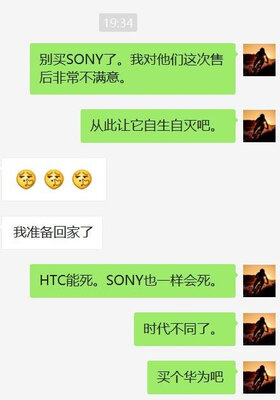 大家评测索尼 KD-65X9100H怎么样呢?质量被曝光了?
