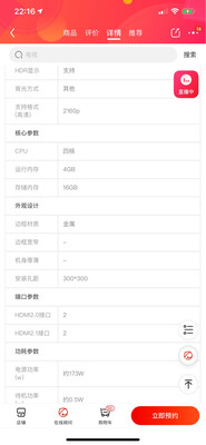 索尼KD-55X9100H怎么样到底好不好?一言难尽？