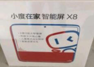 反馈小度智能学习平板S12怎么样?真实点评