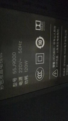 创维55J9000怎么样质量差不差?真实内幕曝光!