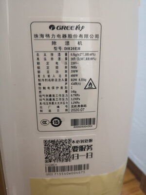 【对比评测】格力抽湿机怎么样？一个月使用非常后悔吗?