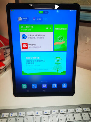 优学派Umix9怎么样,千万不要被忽悠啦!揭秘大感受
