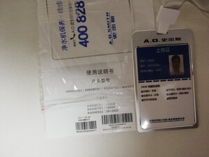 A.O.史密斯净水器1200JE怎么样质量差不差？反馈质量测评