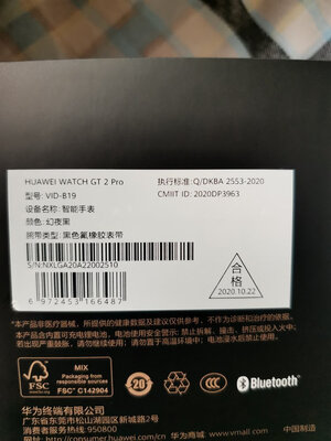 爆料华为WATCH GT 2 Pro怎么样？实际感受