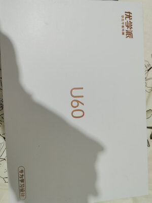吐槽优学派学习机U60怎么样?真实揭秘