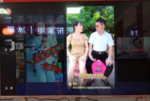 网友交流创维65V60怎么样,分享一个月后感受!