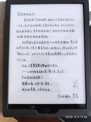 墨案moaan 超级阅读器inkPad X怎么样？质量究竟好还是差呢??...